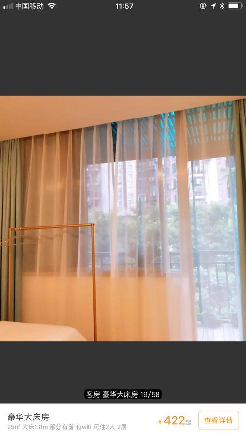 Youranju Hotel Шънджън Екстериор снимка