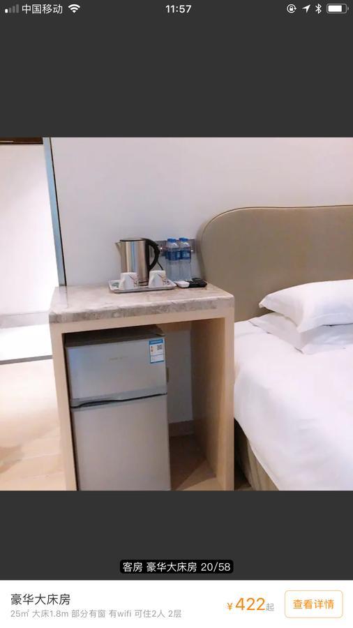 Youranju Hotel Шънджън Екстериор снимка