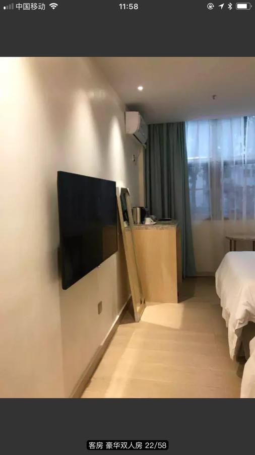 Youranju Hotel Шънджън Екстериор снимка