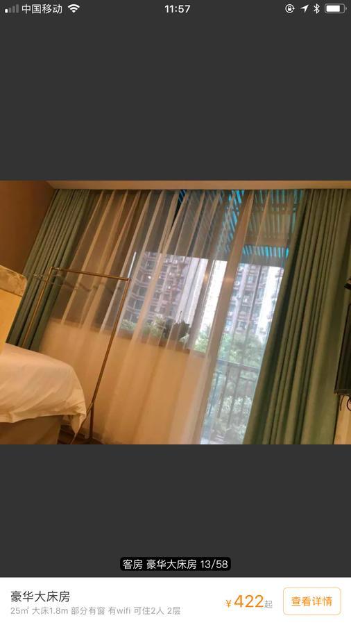 Youranju Hotel Шънджън Екстериор снимка